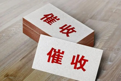 欠款无法还清，面临诉讼及牢狱风险？